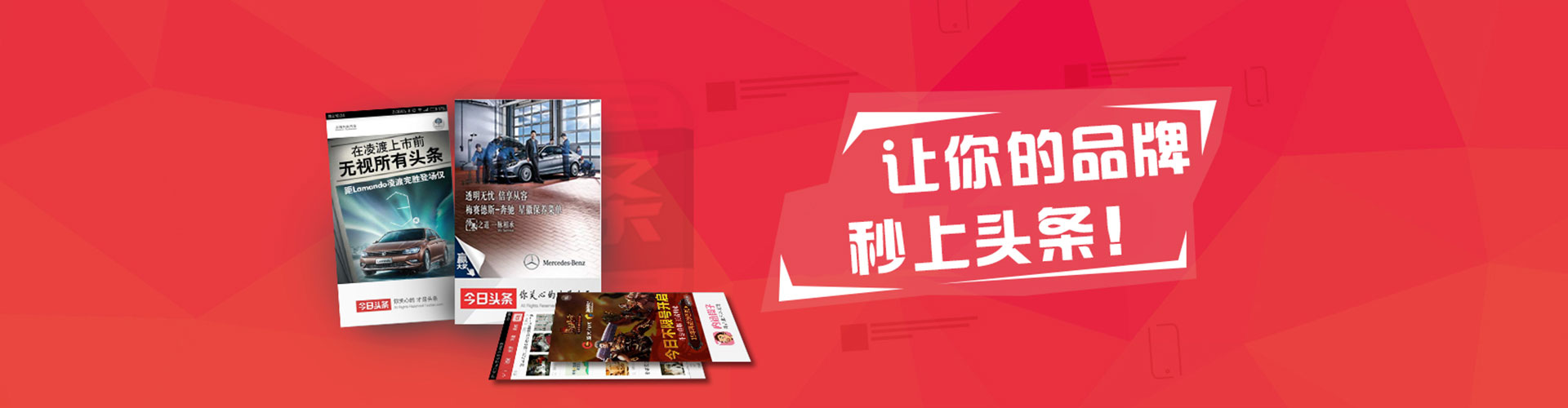 开化百度代理开户