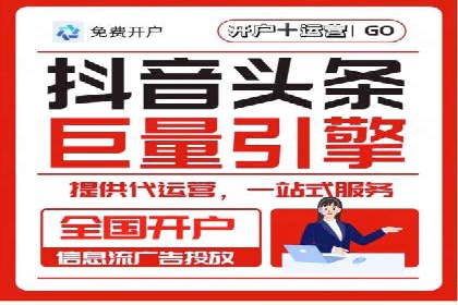 行业趋势：信息流托管的未来展望与案例