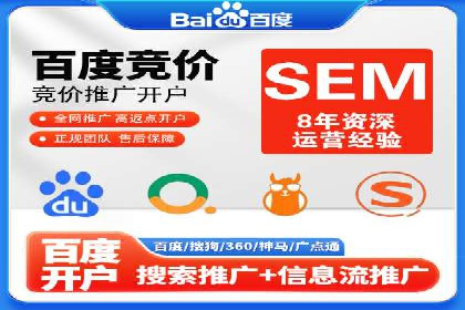 竞价代运营的成果展示：某公司广告效果显著提升的秘诀